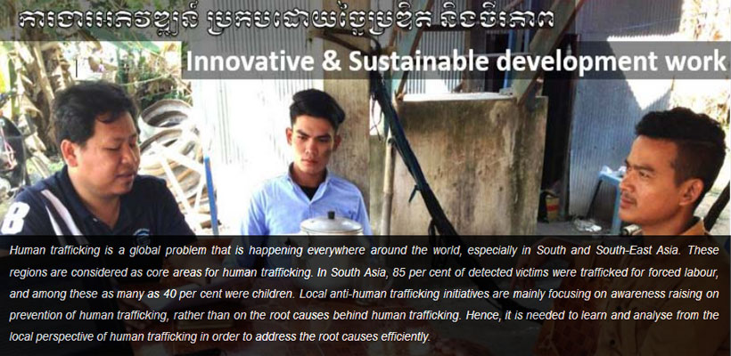 Innovation&Sustainable_Devolopment_work