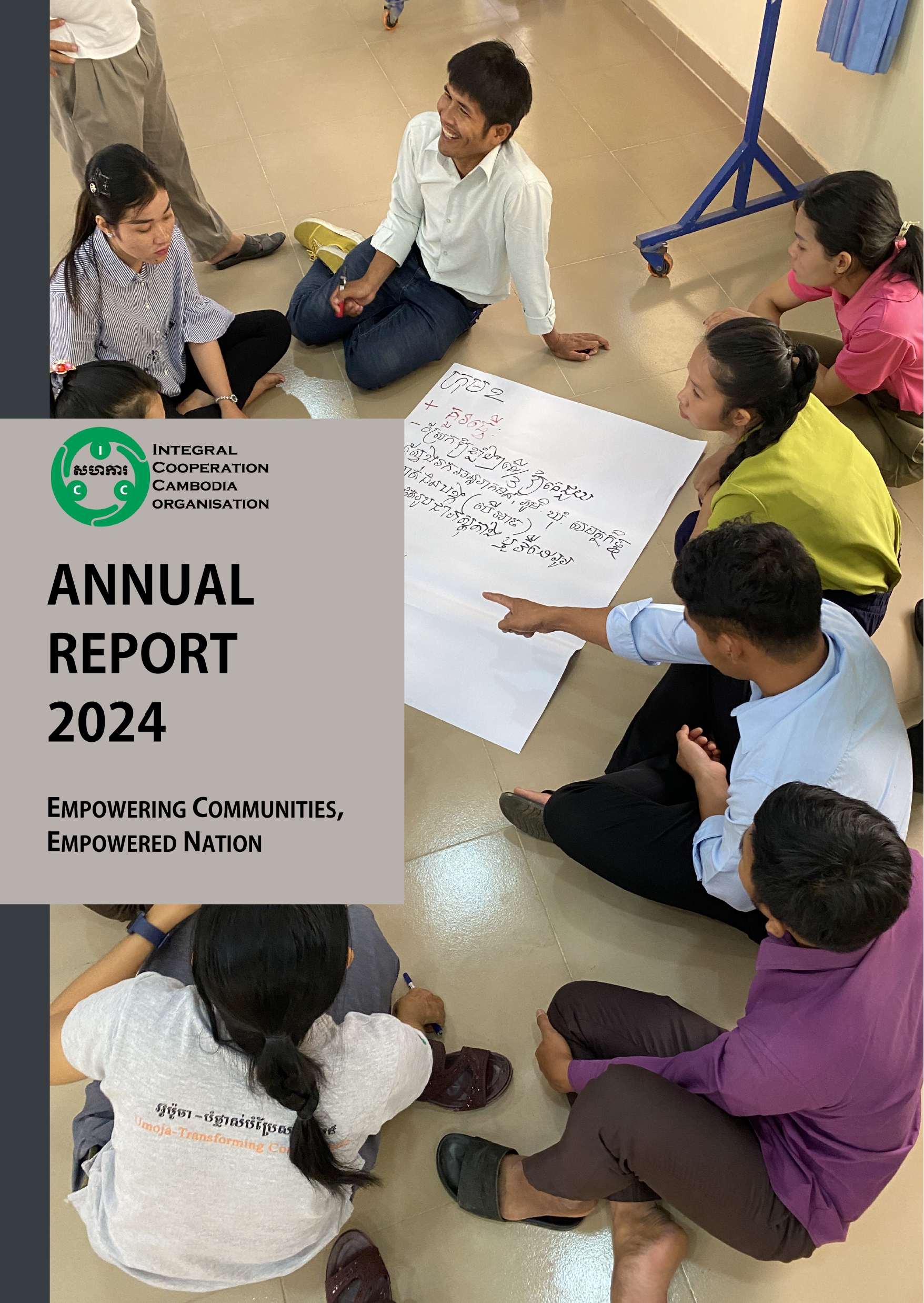 ICC annaul report 2024